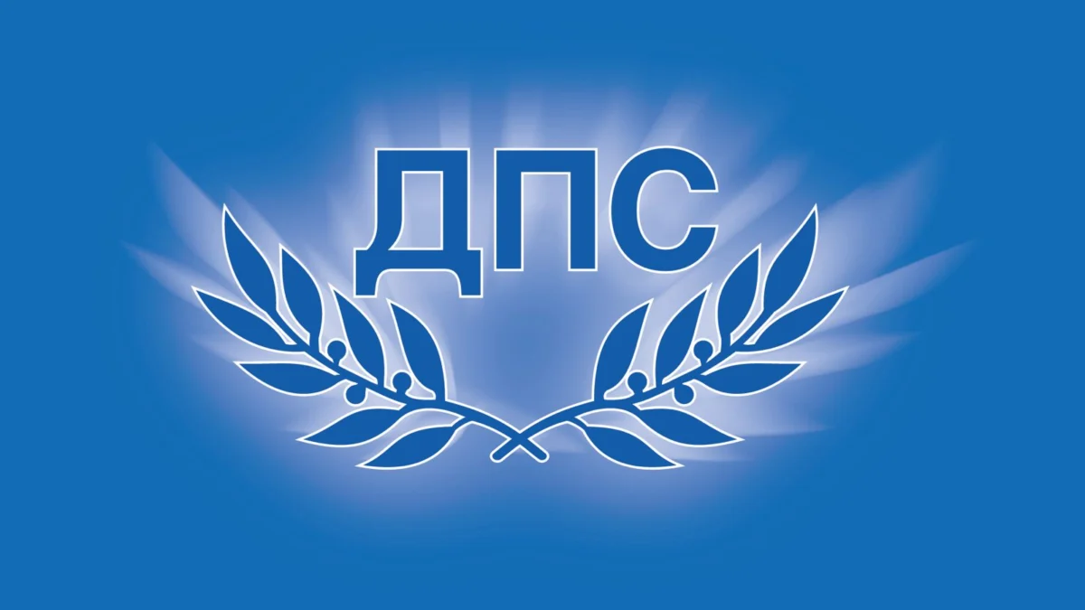 ДПС с тежки въпроси към властта! Кой стои зад схемата с мантинелите