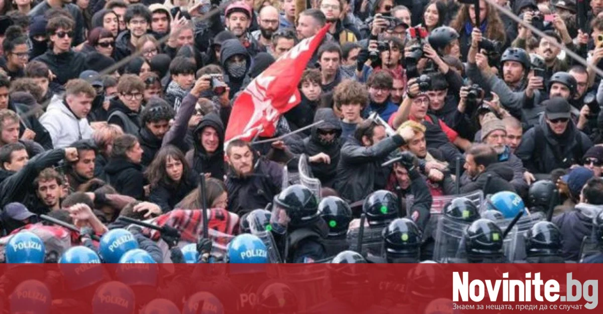 Масови сблъсъци и десетки задържани при протести в цяла Италия