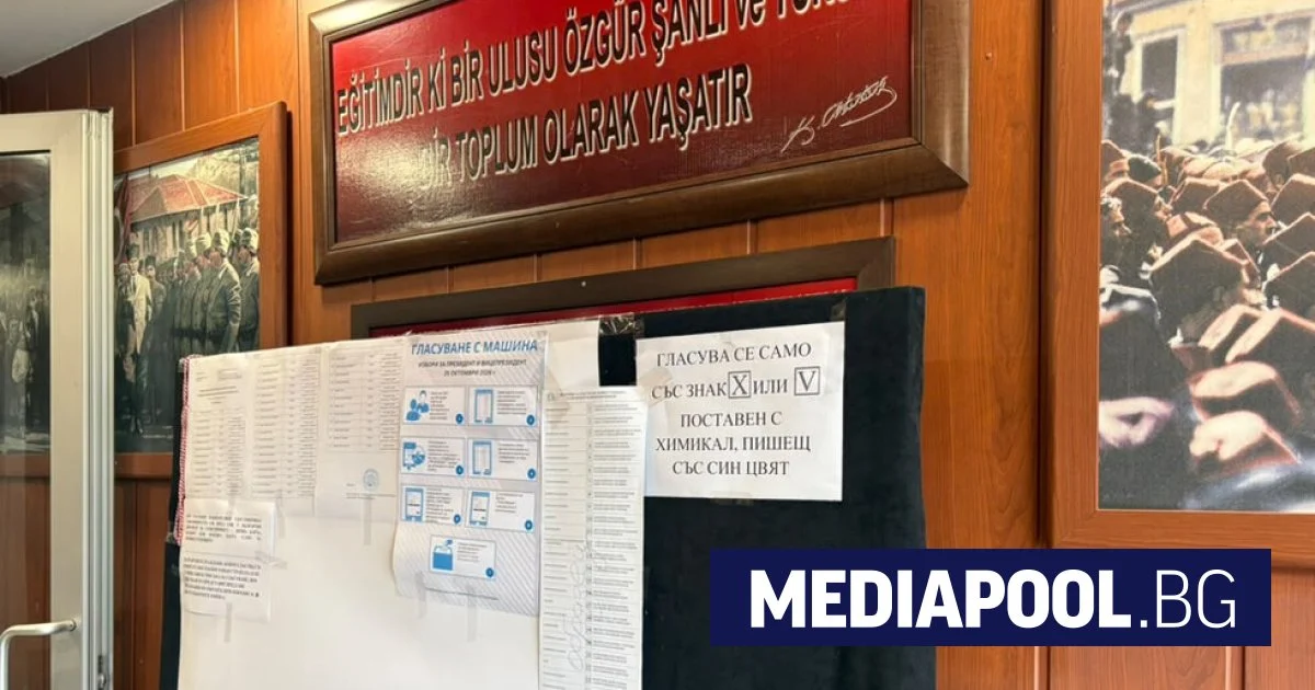 Много слаб интерес към изборите сред българите в Рим