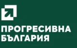 Ружа Смилова: „Прогресивна България“ губи подкрепа