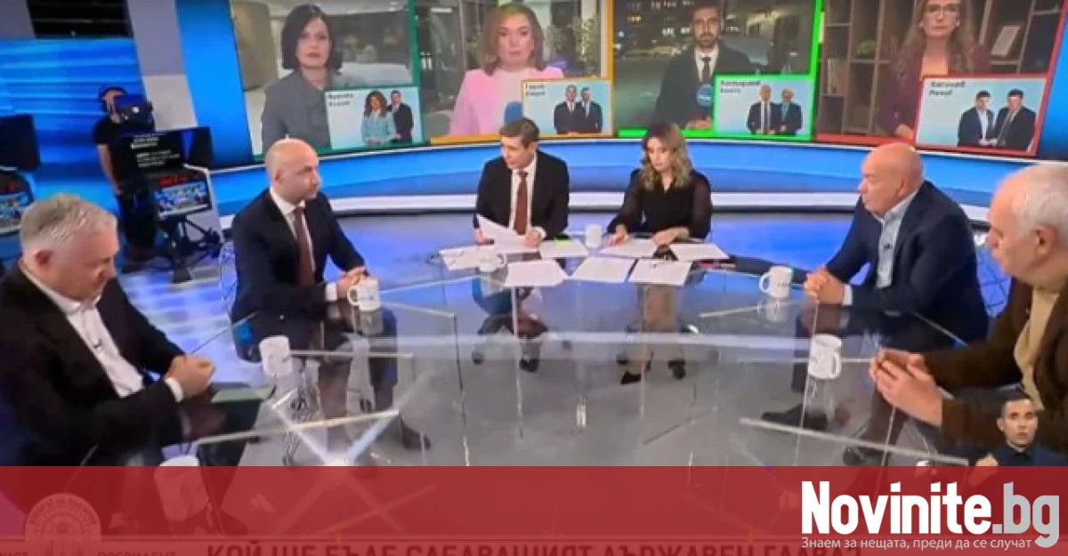 Проф. Малинов: Ако Гюров стане прездидент, Радев няма да изкара мандата