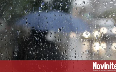 Студен фронт нахлува у нас – сняг в планините и дъжд за уикенда