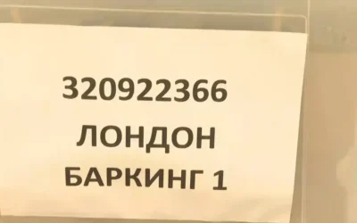 Повече секции за гласуване и ниска избирателна активност и във Великобритания