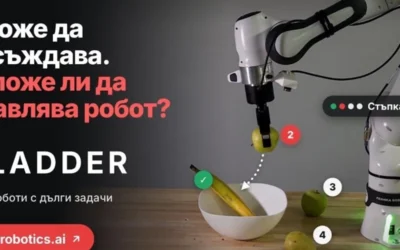 INSAIT и Nvidia създадоха платформа, която тества колко добре AI управлява роботи