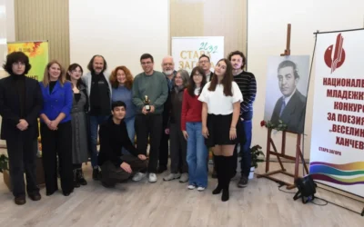 „Златното яйце“ има нов лауреат: Стара Загора събра младите поети, а внукът на Веселин Ханчев почете паметта му