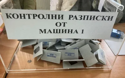 Медии в Северна Македония: Ще промени ли новият президент отношенията между София и Скопие?