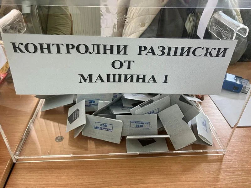 Медии в Северна Македония: Ще промени ли новият президент отношенията между София и Скопие?