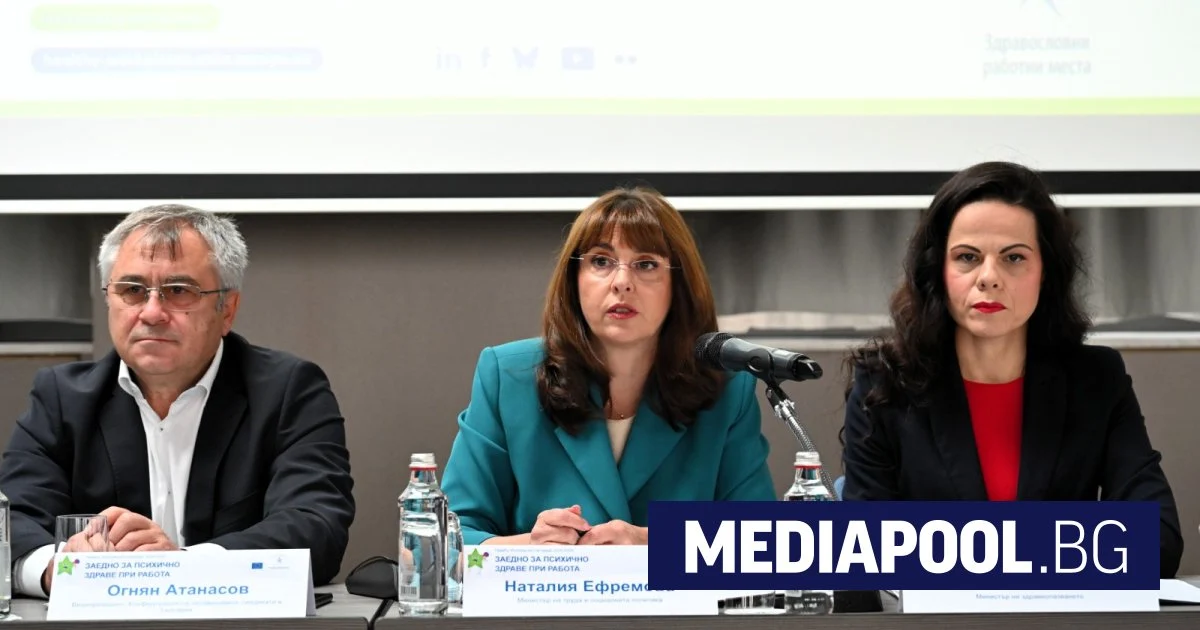 Депресията и тревожността заради работата отнемат 12 млрд. работни дни годишно