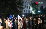 Опозиционен митинг в Тбилиси под надслов „Грузия без Иванишвили“