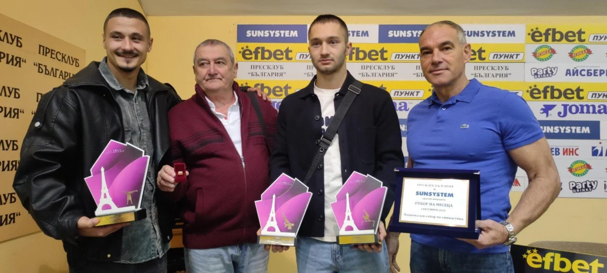 Спортната ни гимнастика подготвя нова стратегия за следващия сезон
