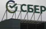 Сбербанк поиска фалита на оператора на „Трасса“