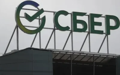 Сбербанк поиска фалита на оператора на „Трасса“