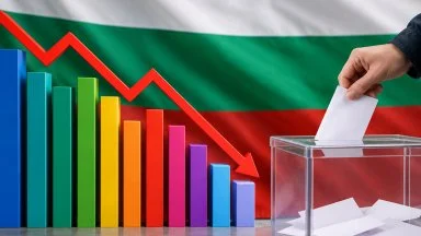 Това са изборите с най-ниска активност в съвренната ни история