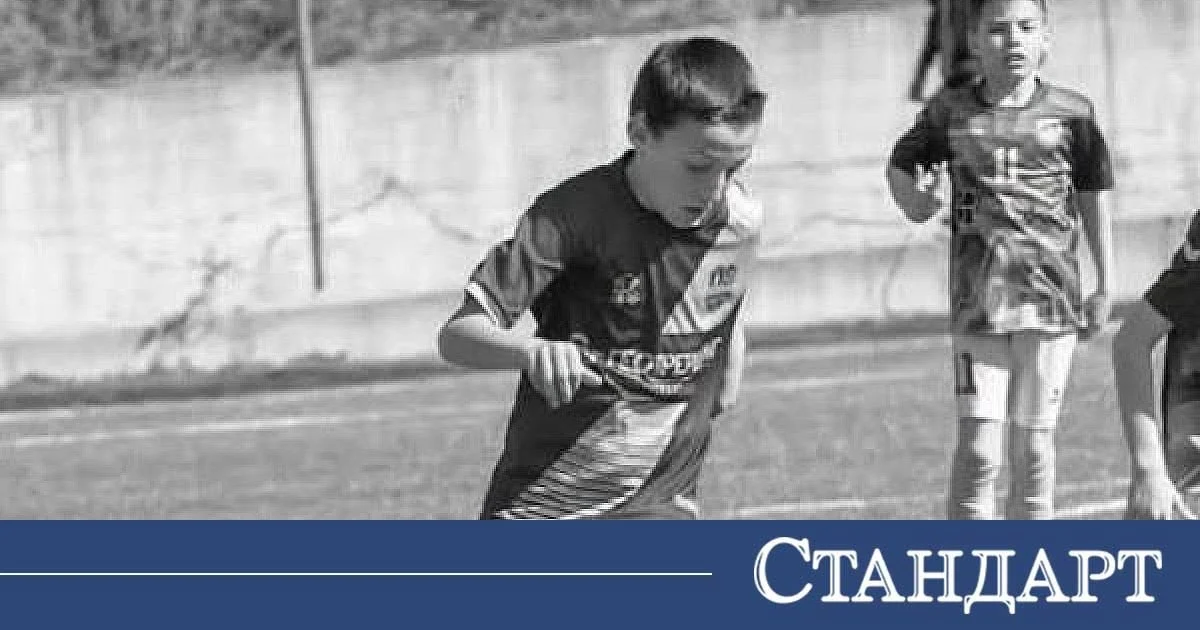 Почина дете от школата на Стоичков. Идва тежък скандал