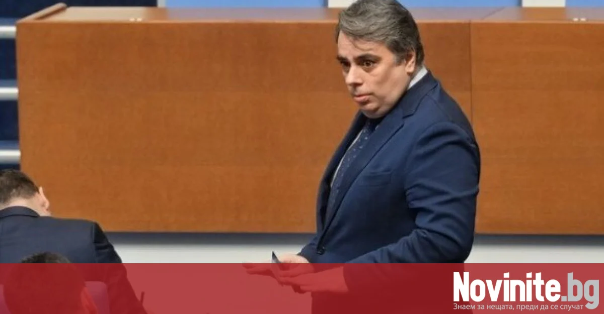 Асен Василев: Г-н Радев, какво криете в Бюджет 2027