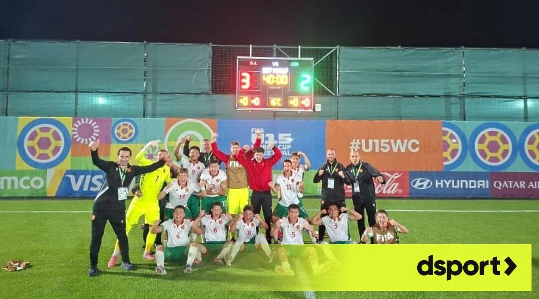 4/4 – България U15 спечели групата си на Мондиала в Баку