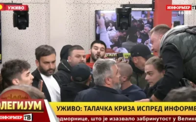 Граждани нахлуха в телевизия и спряха предаване на живо