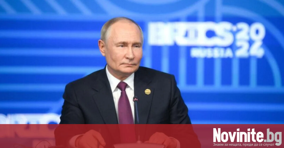 Reuters: Путин е готов да се върне към преговорите, само ако му бъде предадена останалата част от Донбас