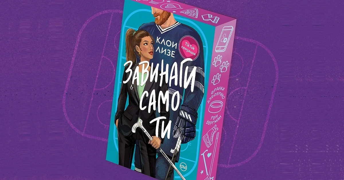 ;Бях източник на тревога и изтощение, бреме. Депресарката. Убийцата на купона. Йори; (ОТКЪС)