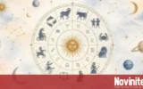Дневен хороскоп за 27 октомври 2026 година