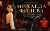 Духът на Коледа завладява Благоевград! Коледните светини ще грейнат на 21 ноември