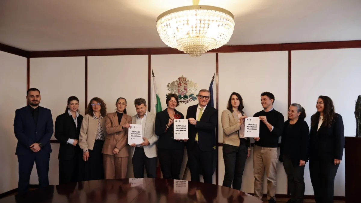 Министерството на културата подкрепя Хартата за културна политика