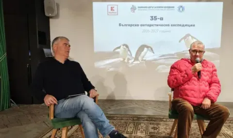 За 35-та поредна година България покорява Антарктида (ВИДЕО)