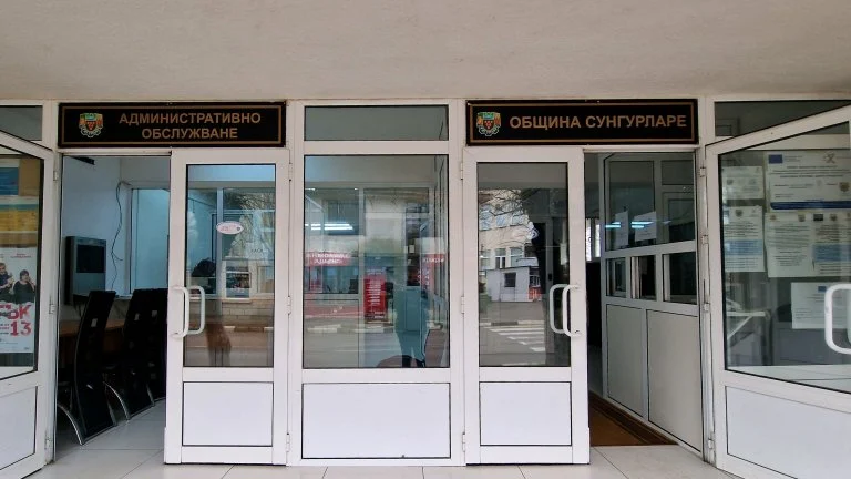 Платен и готов, но само на хартия: Разследват строежа на дом за хора с увреждания за 3,4 млн. лв. в Сунгурларе