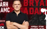 VIVA ROCK съв световна звезда в ефира си Браян Адамс става част от програмата на радиото