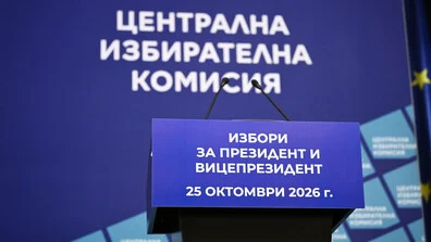 ЦИК разглежда 72 сигнала за предизборна агитация през стрницата на МС