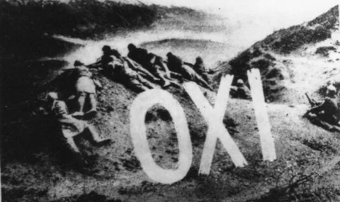 28 октомври 1940 г. Премиерът на Гърция Йоанис Метаксас казва „ОХИ“ на Бенито Мусолини