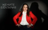 „Ти си достатъчно добра“: Изповед за смелостта да започнеш на чисто и да повярваш в себе си