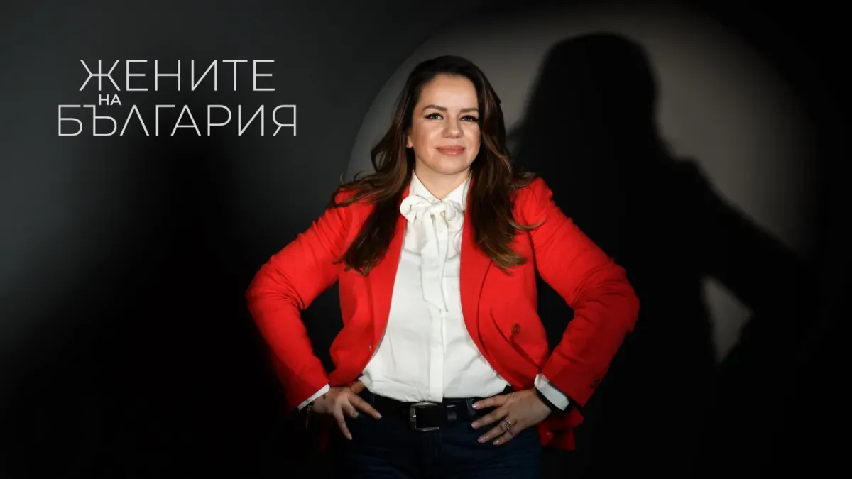 „Ти си достатъчно добра“: Изповед за смелостта да започнеш на чисто и да повярваш в себе си