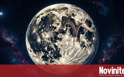 Дневен хороскоп за 28 октомври 2026 година