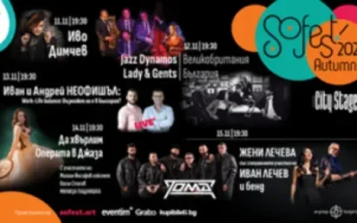 SoFest 2026 събира Иво Димчев, Милица Гладнишка и Тома