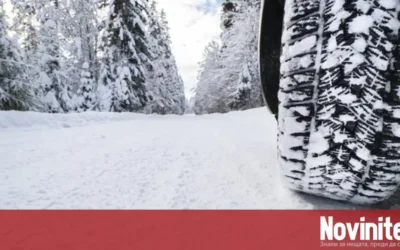 АПИ: Тръгвайте на път с автомобили, подготвени за зимни условия!