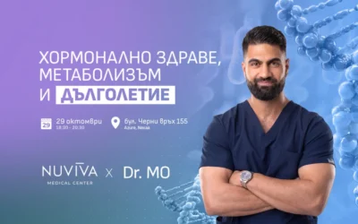 Д-р Мо, шеф Емануел Июджи и МЦ NUVIVA събират отговорите за метаболизма и хормоните на Vitality Live
