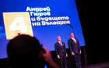 Гюров срещу Радев: Никой не иска война – властта трябва да служи на хората, не да им казва как да гласуват*