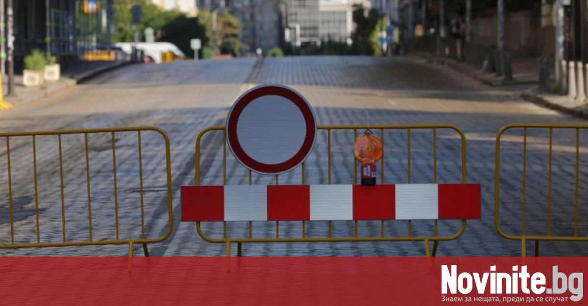 Важни промени в движението в София заради балотажа на 1 ноември