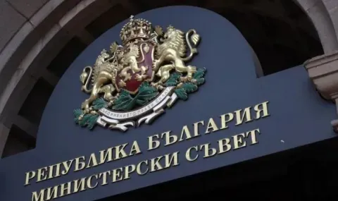 ИПБ: Договорът за „Струма“ е тест за Радев