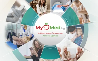 MyMed.bg улеснява записването при лекар