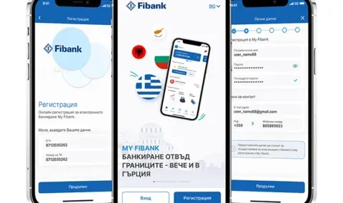 От банкиране до инвестиции през телефона: защо My Fibank се обновява на всеки две седмици