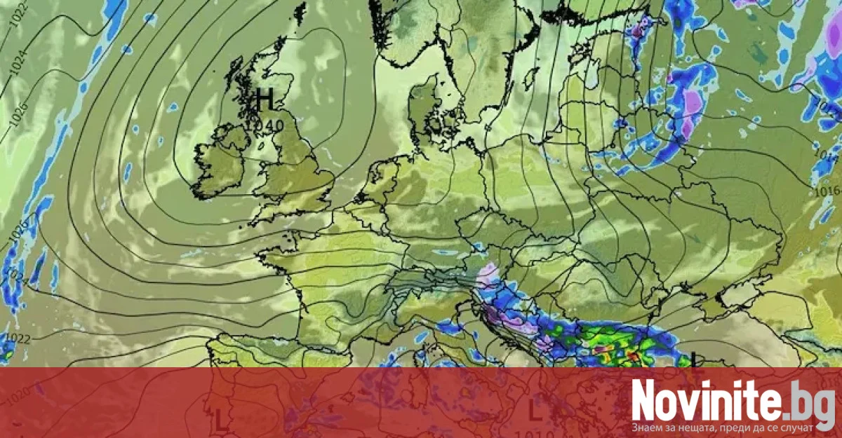 Ще падне ли първият сняг у нас в началото на ноември