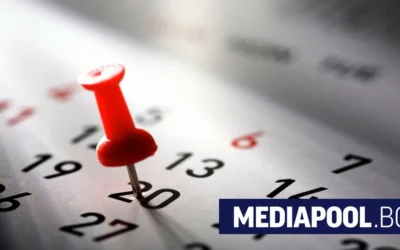 Приемат предложения за Националния културен календар за 2027 г.