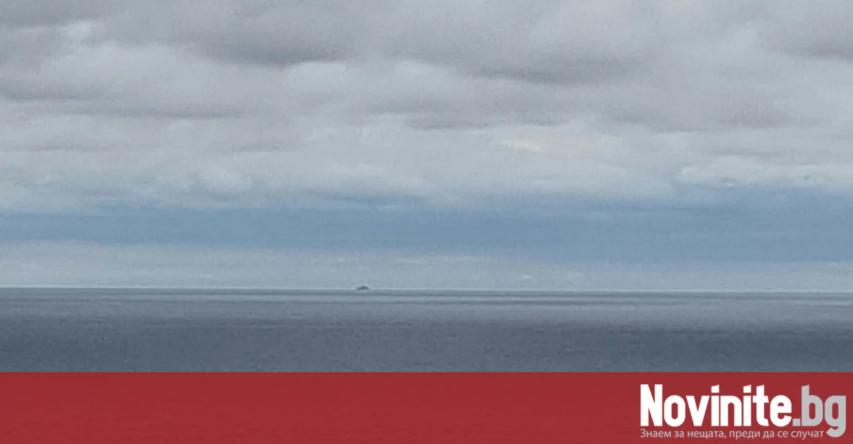 ИМА ЛИ ОПАСНОСТ? Удареният кораб превозвал запалими газове!