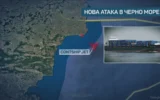 Новата атака с дронове край българския бряг: Екипажът на контейнеровоза е невредим. Корабът потъва