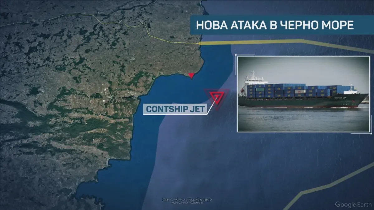 Новата атака с дронове край българския бряг: Екипажът на контейнеровоза е невредим. Корабът потъва