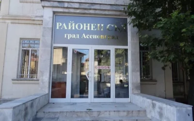 Измамници завлекли болен асеновградчанин с над €65 000, парите отивали в Румъния с такси