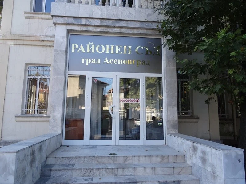 Измамници завлекли болен асеновградчанин с над €65 000, парите отивали в Румъния с такси