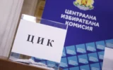 ЦИК не откри нарушение на изборните правила в изявления на Радев, от ДБ ще обжалват
